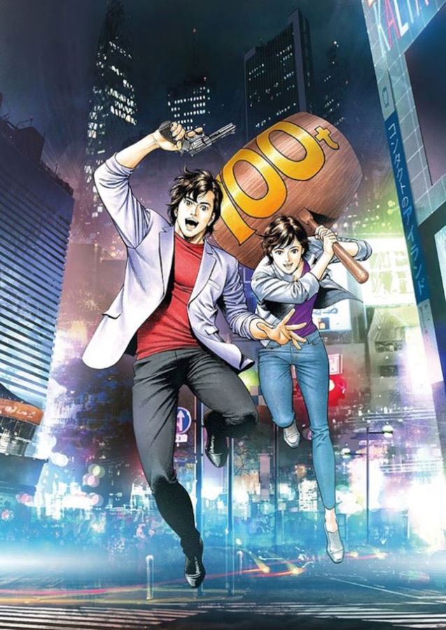 New City Hunter Anime Movie for 2019